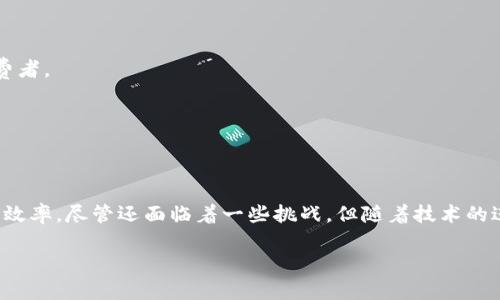 ### 企业虚拟币的定义及其影响

在现代商业发展中，企业虚拟币逐渐成为一种重要的市场趋势。这种新型货币形式不仅改变了传统交易方式，还为企业带来了新的机遇和挑战。本文将详细探讨企业虚拟币的定义、工作原理以及它所带来的影响。

#### 什么是企业虚拟币？

企业虚拟币，通常被称为数字货币或加密货币，是以区块链技术为基础的虚拟货币。与传统的法定货币不同，企业虚拟币并不依赖于中央银行或政府的支持。它们主要出现在某些特定领域或交易平台中，用于促进企业内部交易或客户之间的互动。

从技术角度来看，企业虚拟币是通过加密算法生成并管理的。每个交易都被记录在区块链的分布式账本上，确保透明性和安全性。同时，它们可以被用于多种商业活动，包括支付、奖励、客户忠诚计划等。

#### 企业虚拟币的类别

在企业虚拟币中，可以将其分为几种主要类别：

1. **实用型代币**：这类代币通常用于特定的服务或产品的购买。例如，一家在线游戏公司可能发行虚拟币，用于购买游戏内物品。

2. **权益型代币**：这类代币通常代表对公司的一部分所有权或收益权。例如，某些初创公司可能会通过发行权益型代币来筹集资金，让投资者分享公司的利润。

3. **稳定币**：稳定币是与某种法定货币（如美元）或其他资产挂钩的虚拟币，旨在减少价格波动。这种类型的虚拟币可以为企业提供更稳定的交易媒介。

4. **奖励型代币**：一些企业使用奖励型代币来激励客户进行消费或参与特定活动。例如，零售公司可能给顾客提供代币作为购买商品后的奖励。

#### 企业虚拟币的作用

企业虚拟币的出现，为企业带来了诸多积极的影响。它不仅使企业能够进行更高效的交易，还为客户提供了更多的选择和便利。以下是企业虚拟币的一些主要作用：

1. **提升交易效率**：企业虚拟币能够在瞬间完成交易，相比传统支付方式，减少了中介环节和手续费。这在全球化的商业环境中尤为重要。

2. **增强客户忠诚度**：通过使用虚拟币，企业可以建立更紧密的客户关系。客户在获得虚拟币奖励的同时，也增加了再次购买的动机。

3. **降低交易成本**：传统支付方式通常涉及高昂的手续费，尤其是在跨国交易中。使用企业虚拟币，可以大幅降低这类成本。

4. **强化数据安全性**：企业虚拟币通过区块链技术，提供了更加安全的数据管理方案。每一笔交易都被记录和验证，极大降低了数据被篡改的可能性。

#### 企业虚拟币的实施挑战

尽管企业虚拟币带来了诸多好处，但在实施过程中企业也面临着一些挑战：

1. **法律法规的限制**：各国对虚拟币的监管政策不同，企业在实施虚拟币时需要深入了解相关法律，以防止触犯法律法规。

2. **技术要求**：企业需要具备一定的技术能力，才能有效实施和维护虚拟币系统。这往往需要额外的财务和人力投入。

3. **用户教育**：许多消费者对虚拟币的理解有限，企业需要投入资源进行教育和宣传，以提高用户的接受度。

4. **市场波动**：虽然稳定币较为稳定，但其他类型的虚拟币价格波动较大。这种不确定性可能使企业面临财务风险。

#### 未来发展趋势

随着技术的不断发展和市场需求的变化，企业虚拟币的未来显得更加广阔。以下是一些可能的未来发展趋势：

1. **与传统金融体系的融合**：越来越多的金融机构开始探索与虚拟币的整合，未来可能出现更多资源共享和协作的机会。

2. **更多场景应用**：除了支付领域，企业虚拟币可能会应用于供应链管理、产权交易等更多场景，提升各行业的效率。

3. **环保和社交因素的考量**：一些企业可能会推出专注于可持续发展和社会责任的虚拟币，吸引注重环保和社会责任的消费者。

4. **全球贸易的促进**：随着各国对虚拟币监管的逐步完善，跨国交易的限制有望进一步降低。

#### 结论

企业虚拟币不仅是一种新兴的交易方式，更是全球商业变革的重要推动力。它为企业提供了新的运营模式，降低了成本，提高了效率。尽管还面临着一些挑战，但随着技术的进步和市场的成熟，企业虚拟币无疑将在未来继续扮演重要角色。企业应当积极探索这一领域，把握机会，同时应对潜在的风险。

随着越来越多的企业踏上虚拟币的征程，未来的商业生态将因其出现而变得愈加丰富多彩。