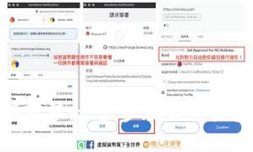 riaotiTP钱包注册教程：一步步教你轻松获取数字资产管理
