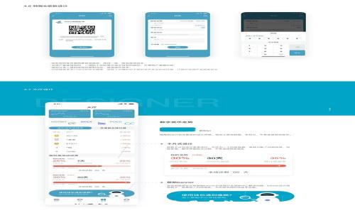 如何搭建高效的虚拟币场外交易系统，助您实现收益最大化