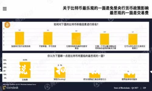 和陌生人说话：虚拟币发财梦的真实与陷阱