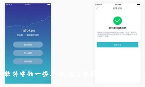 看起来您提到的 “tp” 可能指的是很多不同的事物，比如“技术支持”、“传输协议”或甚至是游戏或软件中的一些术语。为了更好地帮助您解决问题，请您提供更多的上下文或者更详细的信息，这样我才能为您提供更准确的建议或指导。谢谢！
