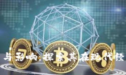虚拟币的作用与影响：探索其在现代经济中的新机遇