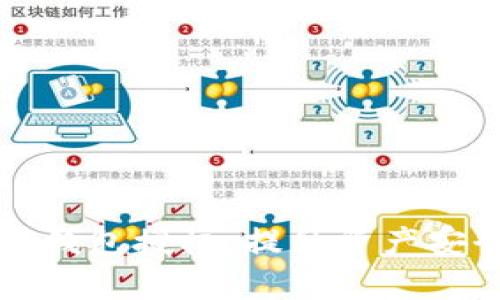 如何有效管理TP钱包授权，提升资产安全性与使用效率