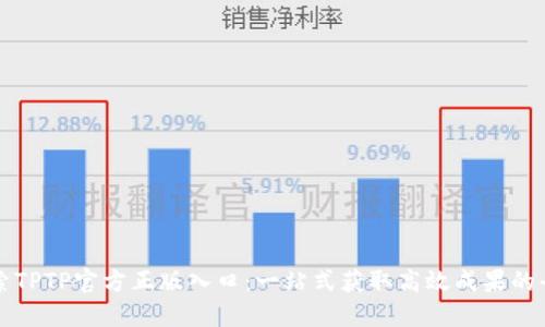 探索TPTP官方正版入口：一站式获取高效成果的平台