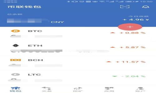 如何顺利进行虚拟币期货开户：全方位指南与实用技巧