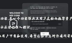 苹果手机是可以下载TP钱包
