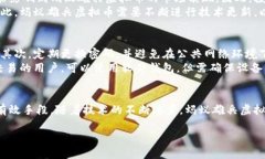   探索蚂蚁雄兵虚拟币：如