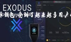 如何解决官方下载TP钱包无