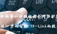 在讨论TP-Link路由器的默认