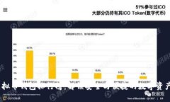 2023年虚拟币钱包排行榜：