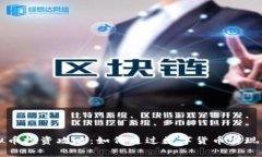 昆山虚拟币投资攻略：如