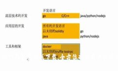 2023年最新TP钱包安卓版下