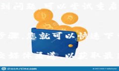 要在苹果手机上安装TP钱包