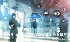逆袭人生：探索TPTP游戏软