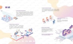 揭秘虚拟币诈骗新罗：如