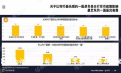 TP钱包安全性深度分析：保