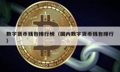 如何解决TP钱包找不到钱包