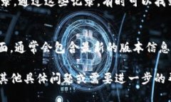 要找到TP钱包（TokenPocket