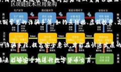 在如今的数字时代，盗窃