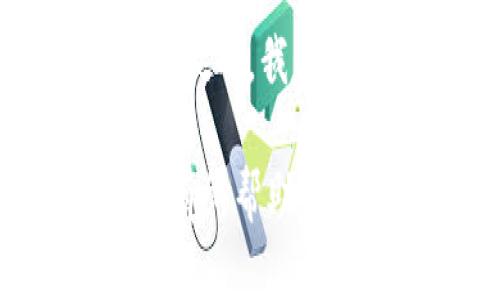 掌握TP手机软件的高效使用技巧，提升你的工作与生活效率
TP手机软件, 工作效率, 生活管理, 手机应用/guanjianci

引言
在现代快节奏的生活中，手机软件扮演着越来越重要的角色。TP手机软件正是这样一款旨在提升工作与生活效率的应用。无论是任务管理、日程安排还是信息整理，TP软件都能帮助你更好地掌控生活的方方面面。

什么是TP手机软件？
TP手机软件是一款集多种功能于一体的应用。它不仅能够帮助用户进行有效的时间管理，还能够整合不同类型的信息，让用户在日常生活和工作中更加高效。用户可以通过TP软件方便地管理日程、任务和备忘录，以便将更多的时间和精力投入到更重要的事情上。

TP手机软件的主要功能
TP手机软件具有多个实用功能。以下是它的一些核心功能：
ul
    listrong任务管理：/strong用户可以轻松创建、修改和删除任务。每个任务还可以设置截止日期和优先级，帮助用户合理安排时间。/li
    listrong日程安排：/strongTP软件提供日历视图，用户可以直观地看到自己的日程安排。它支持将任务和日程进行整合，确保重要的事情不会被遗忘。/li
    listrong备忘录：/strong随时记录灵感或需办事项，TP软件的备忘录功能简便易用。用户可以随时查看或编辑自己的笔记，确保灵感不被遗漏。/li
    listrong数据统计：/strong通过记录和分析使用情况，用户可以查看自己在工作和生活中投入的时间，找出提高效率的空间。/li
/ul

如何有效使用TP手机软件
为了让用户充分发挥TP手机软件的功能，以下是一些使用技巧：
h41. 明确目标/h4
在使用中的第一步，是明确自己的目标。无论是工作任务还是生活上的安排，清晰的目标能帮助用户更有效地利用软件。同时，可以在TP软件中为各个目标设置相关的任务，逐步达成。

h42. 分级管理任务/h4
TP软件允许用户为任务设置优先级。通过将任务分为高、中、低优先级，用户能够更清晰地识别出哪些任务是必须立即完成的。这种方式有助于避免漏掉重要工作。

h43. 定期回顾与调整/h4
效率的提升并不仅仅依赖于软件，还需要用户的思考和调整。建议用户定期回顾自己的任务完成情况，评估哪些方法有效，哪些需要改进。TP软件提供的数据统计功能，可以帮助用户更好地进行回顾。

真实案例分享
在众多用户中，一位职业女性使用TP手机软件后有了显著变化。她每天早晨利用TP软件列出待办事项，并根据优先级进行排序。最初，她总是因为忙碌而感到疲惫不堪，常常忘记重要的会议和约会。然而，自从她开始使用TP手机软件后，她的工作效率大幅提升。
她开始定期回顾任务完成情况，通过软件的统计数据，她意识到了每天的时间分配不均的问题。当她调整工作节奏后，不仅提高了完成任务的速度，也减轻了压力，使生活更加健康。

TP手机软件的未来展望
随着科技的不断发展，TP手机软件有可能在未来推出更多新功能。例如，结合人工智能技术，可以更好地帮助用户推荐任务和日程安排。通过分析用户的工作习惯，软件能够智能化地规划每日安排，为用户节省更多的决策时间。

总结
TP手机软件是一个强大的工具，可以帮助用户提高工作和生活效率。通过合理使用，用户能够更好地规划时间、管理任务，实现更高效的生活方式。掌握这些技巧，利用TP手机软件，将是每位希望提升效率的用户都不容错过的选择。

在这个信息过载的时代，找到合适的工具来帮助管理时间和任务显得尤为重要。TP手机软件助力用户轻松应对各种挑战，为忙碌的生活增添几分便利和从容。 

你的体验与反馈
如果您已经开始使用TP手机软件，欢迎分享您的使用经验。你可以在留言区与我们互动，讨论您认为最有用的功能或者碰到的挑战。我们期待着了解您的想法，让我们共同探索更高效的工作与生活方式。

此内容围绕TP手机软件和与之相关的关键词进行了详细的探讨，提供了丰富的使用技巧和案例分析。希望本篇文章能够对您有所帮助。
