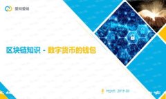 如何高效管理钱包UID：提