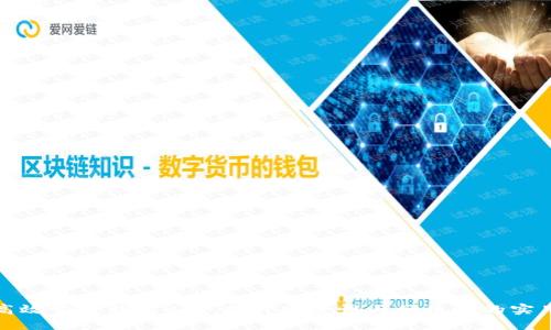 如何高效管理钱包UID：提升安全性与便捷性的实用技巧