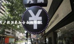   如何通过TP钱包塑造数字