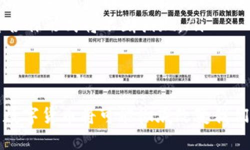   探索“导演虚拟币”：如何通过区块链技术改变电影制作及发行模式 / 

 guanjianci 电影行业, 区块链, 虚拟币, 制作资金 /guanjianci 

前言
在数字化时代，虚拟币已经成为了多行业创新的代表。尤其是在电影行业，导演虚拟币的概念逐渐浮出水面。这种新兴的支付方式，借助区块链技术，有可能在电影制作和发行的各个环节中，带来革命性的变化。

一、什么是导演虚拟币？
导演虚拟币是一种基于区块链技术的数字货币，专门用于电影制作、投资和内容发行。每个电影项目可以发行自己的虚拟币，投资者可以通过购买这些币，获得电影票房分成、版权收益等权益。
这些虚拟币的产生和流通都是透明的，每一笔交易都有迹可循。这种透明性可以减少投资者的风险，同时也能够吸引更多的创作者和投资者进入这个领域。

二、导演虚拟币的主要功能
导演虚拟币的应用场景非常广泛，以下是它主要的几点功能：
ul
    listrong筹集资金：/strong许多独立电影的制作需要大量资金。通过发行虚拟币，导演可以直接向观众和粉丝筹集资金，降低融资门槛。/li
    listrong投资回报：/strong投资者通过购买虚拟币，能够参与电影的票房分成，甚至在电影的市场表现差时，仍然拥有自己的投资权益。/li
    listrong增强粉丝互动：/strong虚拟币可以作为粉丝与电影制作者之间的一种沟通媒介，粉丝不仅可以通过持有虚拟币获得电影的独家内容，还可以参与决策过程。/li
    listrong维护版权：/strong基于区块链的智能合约功能，可以帮助合作者在电影版权方面减少纠纷，确保每个参与者都能获得应得的利益。/li
/ul

三、在电影制作中的实际应用案例
随着导演虚拟币的兴起，一些独立电影项目已经开始尝试使用这种新模式。在这部分，我们将分析几个成功的案例。

h41. 电影“A”项目/h4
这个项目通过发行虚拟币，成功筹集到了制作费用。导演在社交媒体上推广虚拟币，并通过定期直播向投资者介绍项目进展。通过这种方式，不仅增加了项目的曝光率，还吸引了一批忠实的粉丝。

h42. 电影“B”的众筹活动/h4
电影“B”通过虚拟币众筹平台成功达成了220%融资目标。参与的投资者不仅能期待电影的上映，还能得到额外的周边产品和独家看片会的邀请。这样的活动不仅增加了资金，还提升了影片的知名度。

四、导演虚拟币的潜在挑战
尽管导演虚拟币具有很多优势，但在实践中也面临一些挑战：

h41. 技术门槛/h4
对于很多独立制片人来说，理解和使用区块链技术仍然是一个挑战。如何将这些复杂的技术转变为易于操作的工具，是推动这种模式发展的关键。

h42. 法规限制/h4
各国对虚拟币和区块链的监管政策不同。在某些地区，法律限制可能会影响虚拟币的使用方式，从而限制了资金的筹集和流动性。

h43. 市场接受度/h4
虽然越来越多的人开始接受虚拟币，但仍有许多人对其安全性和稳定性持怀疑态度。如何提高市场的接受度，将是这个新模式推广的一个重要障碍。

五、未来展望：导演虚拟币的趋势
随着技术的发展和市场环境的变化，导演虚拟币的发展前景非常广阔：
ul
    listrong技术：/strong随着区块链技术的成熟，未来的虚拟币或许会更加易于操作，用户体验将会显著提升。/li
    listrong国际化：/strong在全球化趋势下，导演虚拟币的使用将不限于某一地区，它有可能成为国际电影市场的一部分，推动跨国电影合作。/li
    listrong更多合作方式：/strong通过虚拟币，创作者与粉丝之间的关系将更为紧密，各种合作形式将不断涌现。/li
/ul

六、结语
导演虚拟币的出现，为电影行业注入了新的活力。在未来，凭借区块链技术的优势，这种新型的数字货币将可能彻底改变我们对电影制作和发行的传统看法。虽然面临许多挑战，但其带来的机会与潜力，让我们满怀期待。