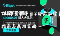 在这里，我给您提供一个