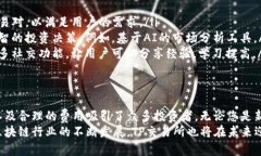 tiaotiTP交易所全解析：如何