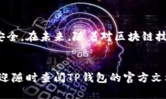   如何解决TP钱包未显示BNB的问题并实现资产管理