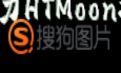 如何通过TP钱包助力HTMoon投资，获取超额回报