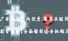思考一个适合推广并且符