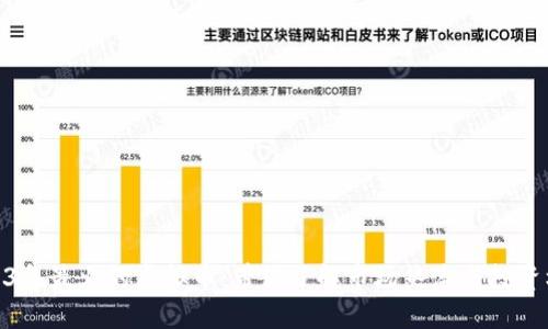 2023年最火的虚拟币：带你了解市场热潮与投资机会