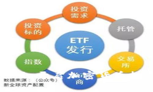 月亮币虚拟币项目：开启加密货币投资新时代的钥匙