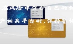 关于“TP钱包是否会跑路”