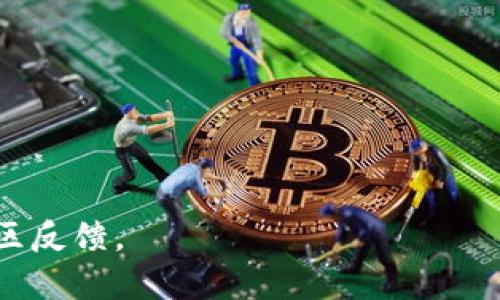 虚拟币钱包是用于存储、管理和交易加密货币的软件工具。它们可以分为热钱包和冷钱包，热钱包连接互联网，便于快速交易，而冷钱包则是离线存储，更安全，适合长期保存加密资产。

以下是一些常见的虚拟币钱包软件：

1. **Coinbase**：适合新手用户的热钱包，移动应用和网页都可用。
2. **Blockchain.com Wallet**：一个流行的在线钱包，支持多种加密货币。
3. **Exodus**：用户友好的桌面和移动钱包，界面美观，支持多币种。
4. **Ledger Live**：配合Ledger硬件钱包使用，适合安全存储大额资产。
5. **Trezor**：另一种硬件钱包，提供高级别的安全保护。
6. **Trust Wallet**：由Binance推出的移动钱包，支持多种代币。
7. **MetaMask**：专注于以太坊及其代币的浏览器扩展和移动应用。

选择合适的虚拟币钱包时，用户应考虑其安全性、易用性、支持的币种以及社区反馈。