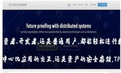 jiaotiaoTP钱包的功能与用途