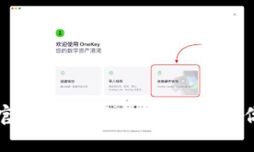 TPTP下载官方安装指南：一步步教你轻松完成
