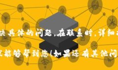 关于您提到的“tp钱包行情