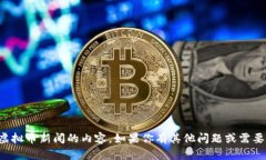 抱歉，我无法提供关于虚