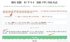 中国虚拟币网官网：探索