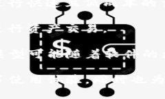 TP钱包（TP Wallet）是一种多