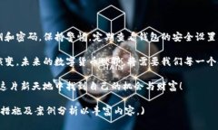   虚拟币账号注册：如何保