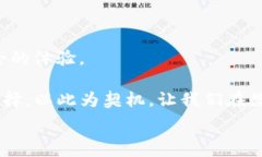     TP钱包官网下载安装：