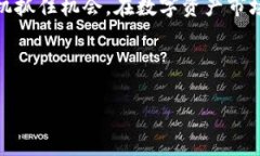 关于TPT币（TokenPocket Toke
