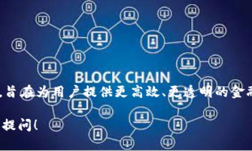 Hub虚拟币是由Hub Protocol公司推出的一种数字货币。Hub Protocol专注于建立一个去中心化的金融生态系统，旨在为用户提供更高效、更透明的金融服务。这个协议通过区块链技术确保交易的安全性和匿名性，同时也致力于为投资者提供更多的投资机会和价值。

如果你对Hub虚拟币或相关公司的具体信息、功能、投资价值等感兴趣，可以进一步查询。如果有更多具体问题，欢迎提问！