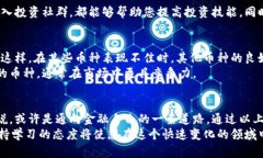如何通过投资便士币实现
