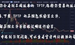 要下载 TPTP（Thousands of P