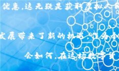   虚拟人民币的使用场景与